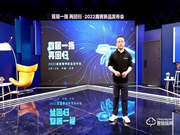 「在線觀點(diǎn)」指靜脈成智能門鎖新風(fēng)向標(biāo) 鹿客科技創(chuàng)始人兼CEO陳彬?qū)TL