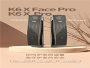 新品首發(fā) | 名門3D人臉識(shí)別&可視對講&貓眼視屏全自動(dòng)智能鎖 全新上市!