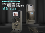 針對智能鎖爭議性功能設(shè)計(jì)消費(fèi)者們該如何選擇?