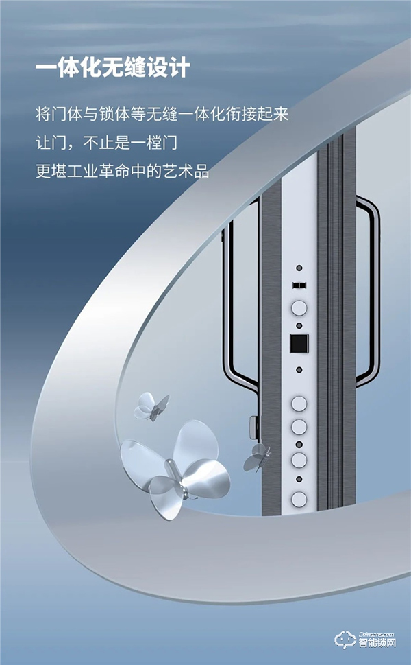 亞太天能‖安防的智慧，型魅于外，智存于鎖！