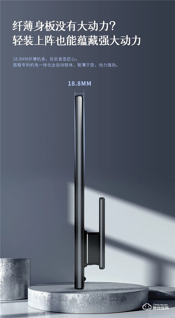 新品首發 | 智屏貓眼全自動智能鎖A5p震撼來襲！