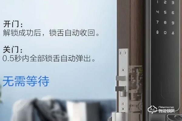 智能鎖十大品牌廠家