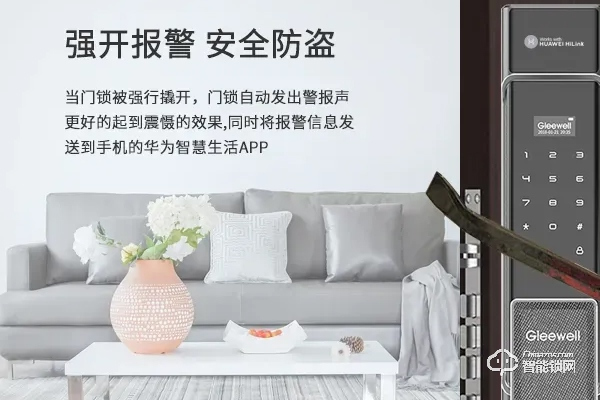 格里維爾智能鎖是十大品牌嗎