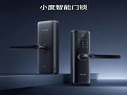 小度首款智能門鎖新品預售，可實現多場景智能聯動