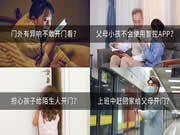 沉浸式智能貓眼體驗(yàn)，盡在亞太天能雙屏可視智能鎖A5p