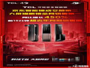 雙11戰(zhàn)報(bào):TCL智能門鎖全網(wǎng)銷量同比增長(zhǎng)450%