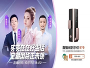 從刷屏到出圈,TCL智能鎖玩轉品牌新營銷