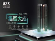 好太太智能鎖GW-V83集智大成,時(shí)刻保駕護(hù)航!