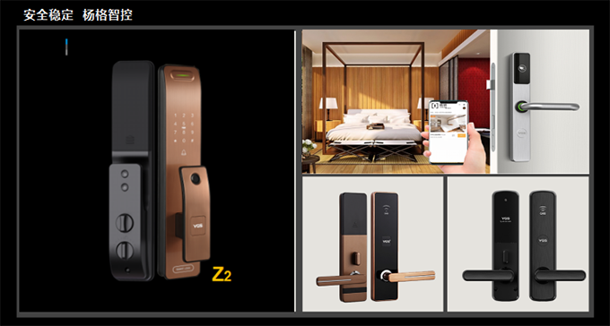 楊格酒店智能門(mén)鎖：賦能傳統(tǒng)酒店民宿搶占先機(jī) 個(gè)性智慧化轉(zhuǎn)型