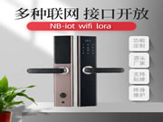 專注智能鎖B端市場(chǎng)，果丁智能屢獲行業(yè)巨頭青睞