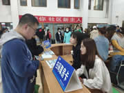 中科易安聯網智能門鎖助力長沙打造智慧城市