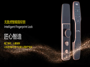 品質(zhì)生活新發(fā)現(xiàn) 無敵虎智能鎖安全與智能兼得