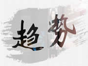 半年報之“智能鎖功能發(fā)展趨勢分析”