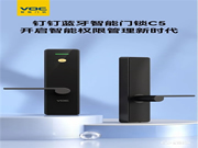 本周產(chǎn)品推薦|VOC智能門(mén)鎖C5