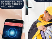 voc智能鎖怎么樣