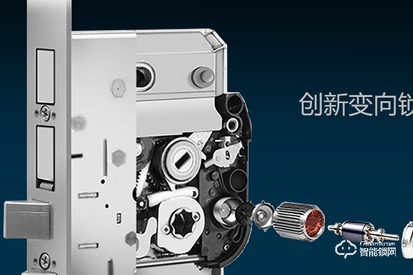 名門智能鎖怎么樣