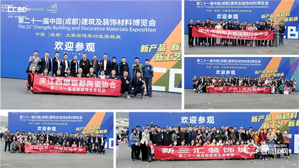 倒計時1個月！ 2022中國成都建博會1700家企業(yè) 超4萬款新品蓄勢待發(fā)