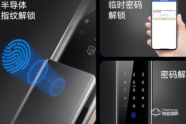 移康智能鎖加盟