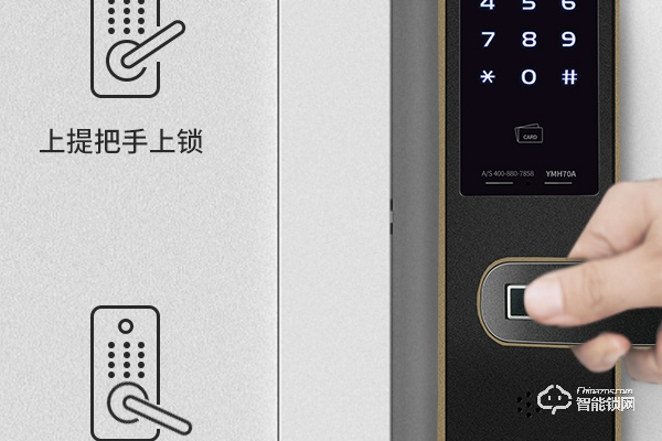 耶魯智能鎖加盟費