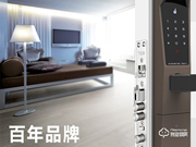 耶魯智能鎖怎么樣