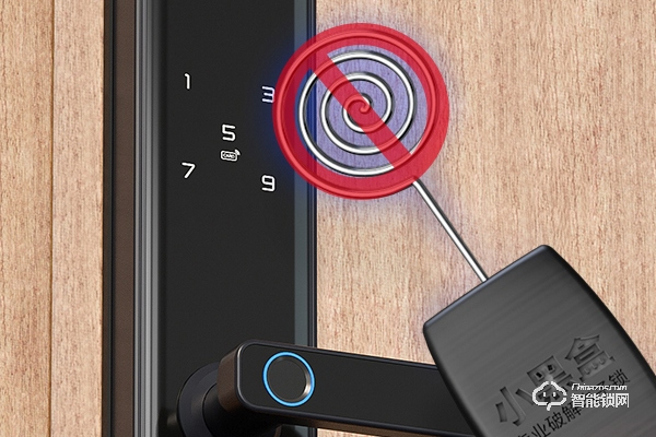 火車頭智能鎖質量怎么樣 火車頭智能鎖質量怎么樣