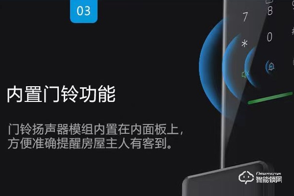 王力智能鎖代理