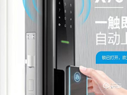 王力智能鎖代理