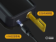 騰創智能電子鎖加盟費多少