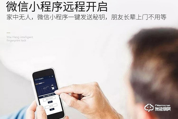 耶魯智能鎖代理加盟多少錢