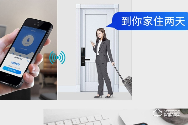 中國指紋鎖一線品牌