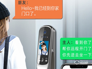 什么品牌的指紋鎖好用