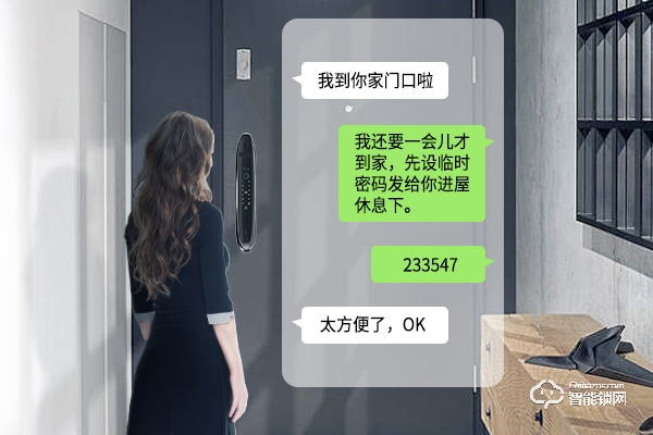 目前國內最大的智能門鎖廠家 目前國內最大的智能門鎖廠家