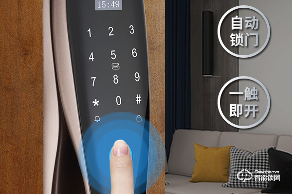 什么品牌智能鎖實(shí)惠又好用