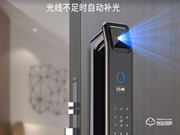 力卓智能鎖代理加盟多少錢