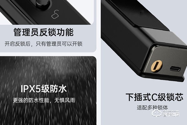 優(yōu)點(diǎn)智能鎖代理怎么樣 優(yōu)點(diǎn)智能鎖代理怎么樣