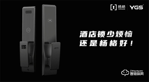 喜訊！楊格榮獲“首安杯”2021年北京安防優(yōu)秀應(yīng)用品牌入圍獎(jiǎng)