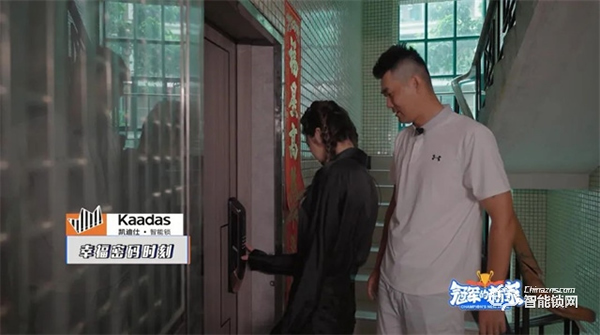 Kaadas凱迪仕作為“杭州2022年第19屆亞運會官方智能門鎖供應商”，獲杭州亞組委正式授牌！