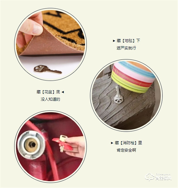 櫻花智能鎖｜每天回家解鎖開門這件事，弄不好真的很糟心！