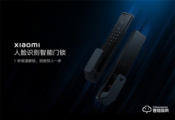 刷臉開門輕松便捷 小米人臉識(shí)別智能門鎖預(yù)售 刷臉開門輕松便捷 小米人臉識(shí)別智能門鎖預(yù)售