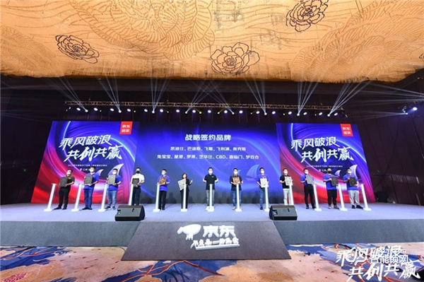 飛利浦智能鎖與京東居家達成戰略合作，賦能美好家居生活！