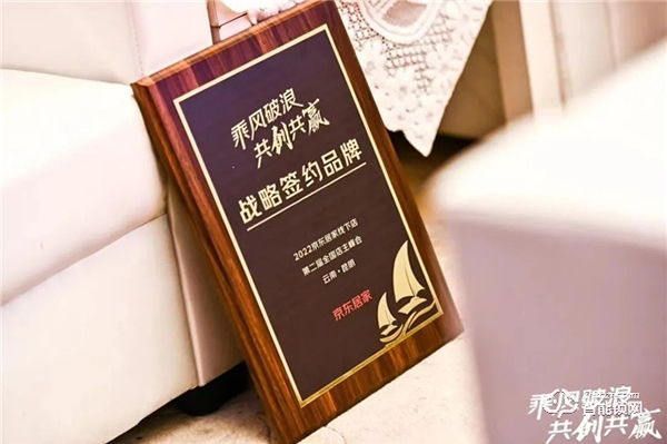 飛利浦智能鎖與京東居家達成戰略合作，賦能美好家居生活！