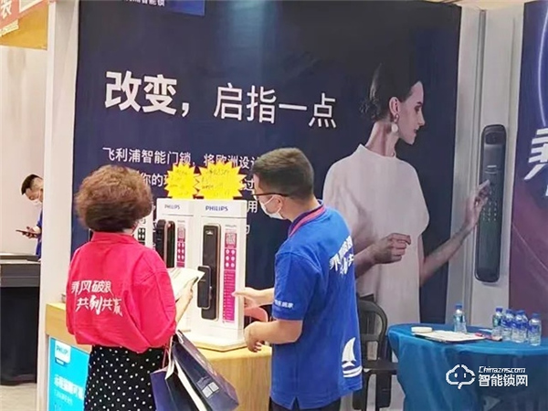 飛利浦智能鎖與京東居家達成戰略合作，賦能美好家居生活！