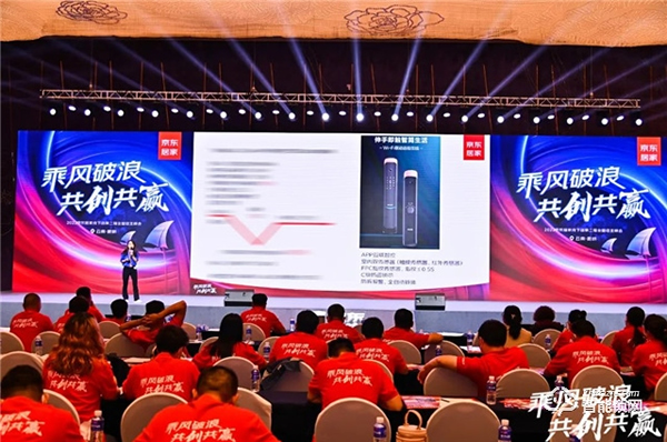 飛利浦智能鎖與京東居家達成戰略合作，賦能美好家居生活！