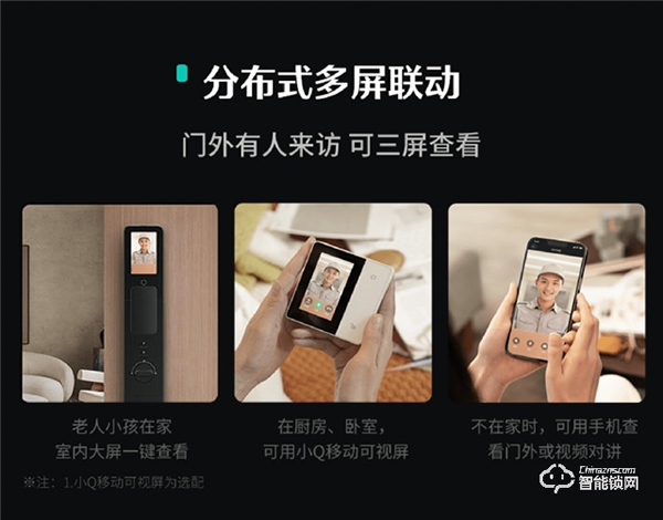 德施曼發布Q50FMax智能鎖 頂配高端智能鎖核心功能引關注 德施曼發布Q50FMax智能鎖 頂配高端智能鎖核心功能引關注