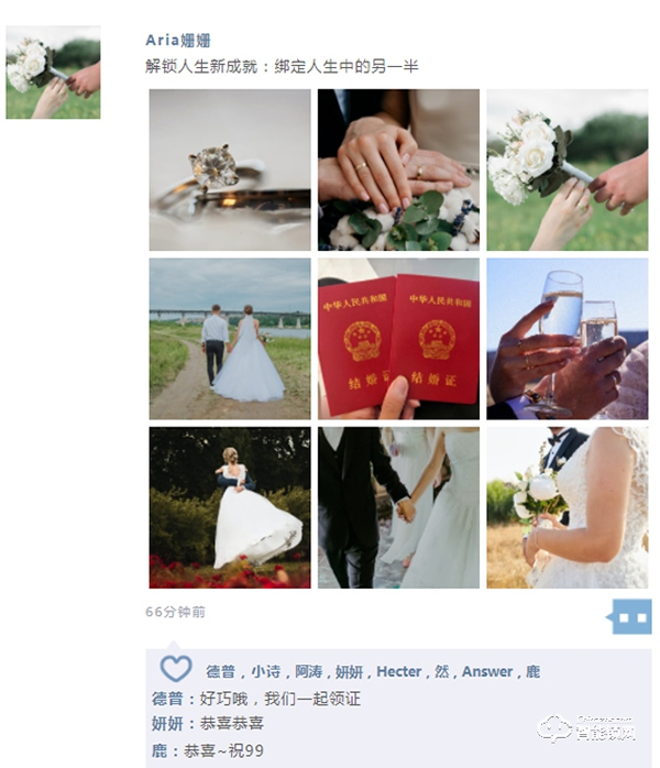 匯泰龍智能鎖‖結(jié)婚領(lǐng)智能鎖!全網(wǎng)尋找1996年出生的新郎or新娘! 匯泰龍智能鎖‖結(jié)婚領(lǐng)智能鎖!全網(wǎng)尋找1996年出生的新郎or新娘!