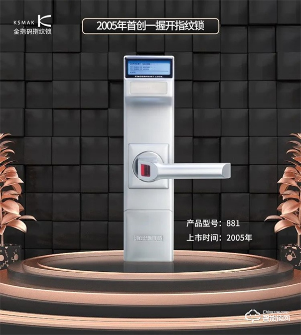 KSMAK金指碼新品上市|經典再現，讓優秀成為習慣——K30