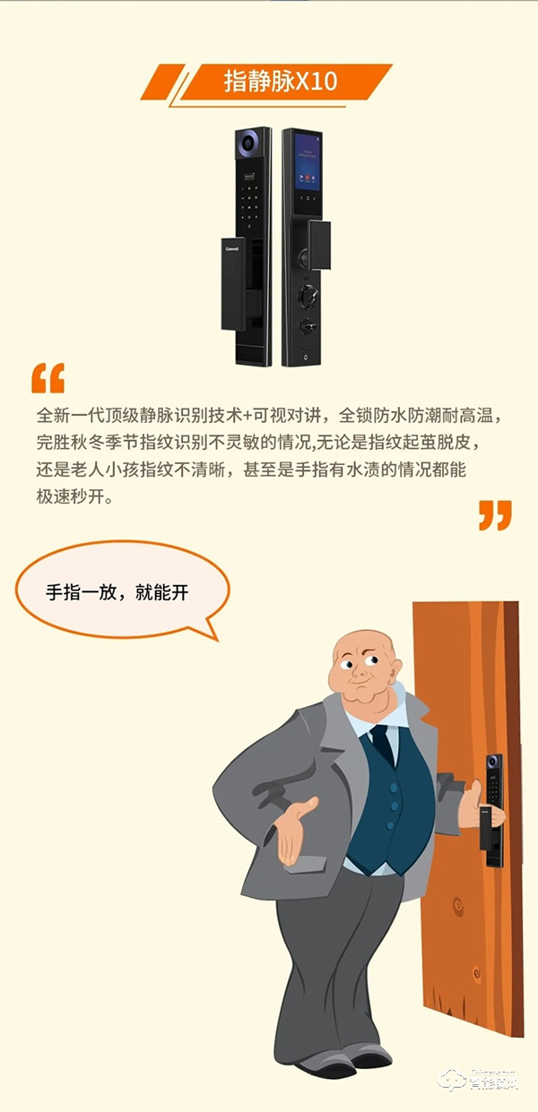 Gleewell格里維爾|快看!因為有了“TA”全家人的幸福感飆升 Gleewell格里維爾|快看!因為有了“TA”全家人的幸福感飆升