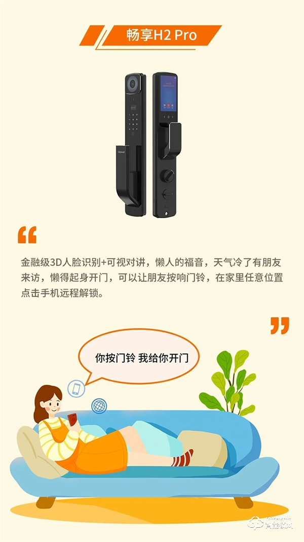 Gleewell格里維爾|快看!因為有了“TA”全家人的幸福感飆升 Gleewell格里維爾|快看!因為有了“TA”全家人的幸福感飆升