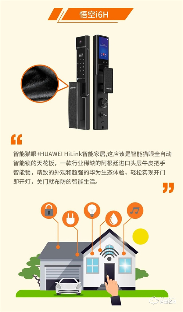 Gleewell格里維爾|快看!因為有了“TA”全家人的幸福感飆升 Gleewell格里維爾|快看!因為有了“TA”全家人的幸福感飆升