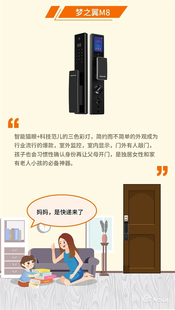 Gleewell格里維爾|快看!因為有了“TA”全家人的幸福感飆升 Gleewell格里維爾|快看!因為有了“TA”全家人的幸福感飆升